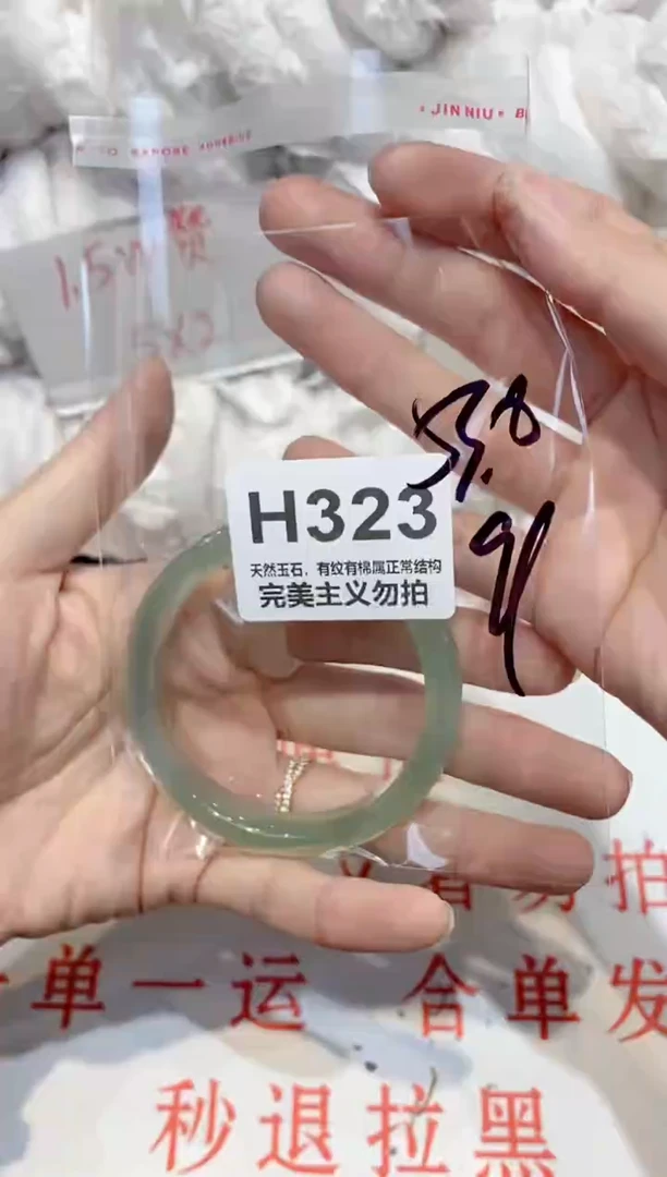 手镯玛瑙/玉髓未镶嵌53