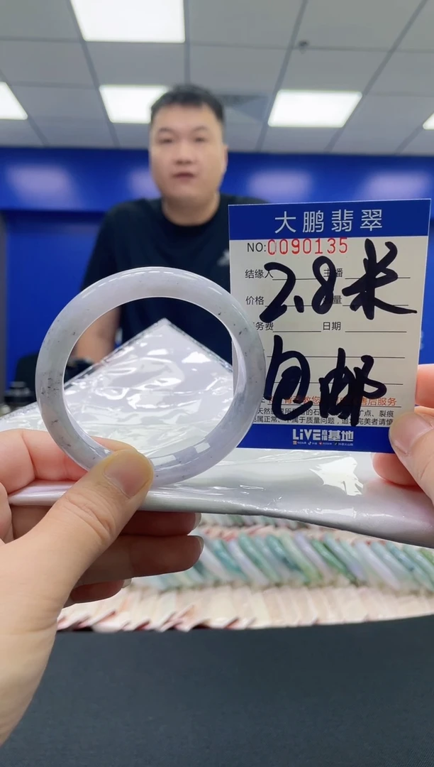 翡翠手镯未镶嵌AAAAAAAAAA