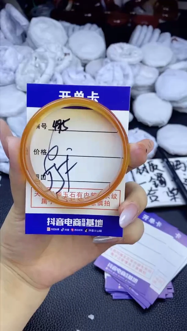 玛瑙/玉髓手镯未镶嵌495