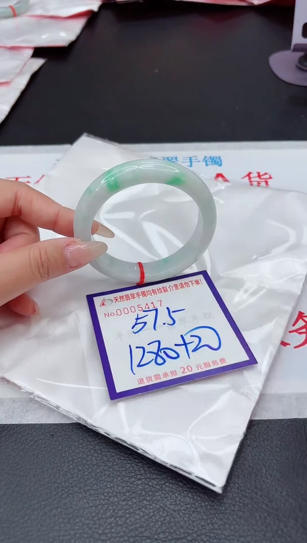【闪购商品】翡翠手镯未镶嵌111111111111111