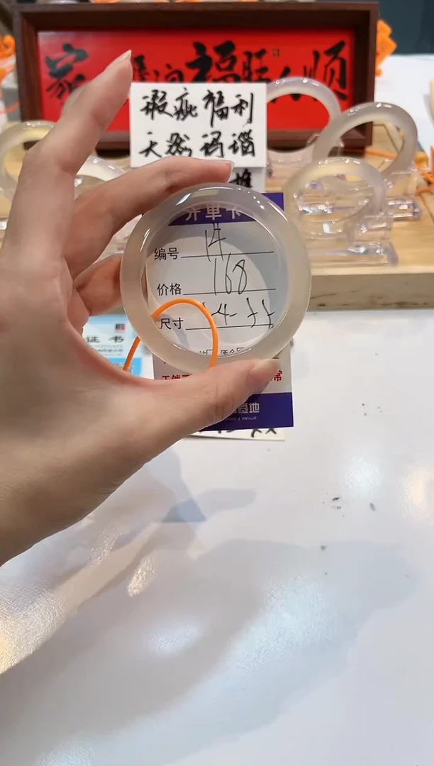 【闪购商品】玛瑙/玉髓手镯未镶嵌41-54+L马黑1瑕L-L