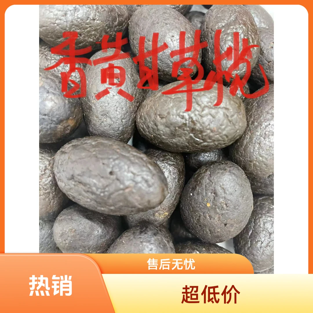 正宗潮汕潮州特产香黄甘草榄即吃小零食橄榄