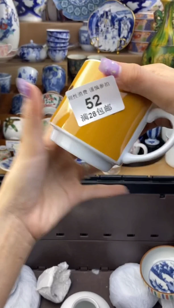 杯瓷色工艺品品品品052