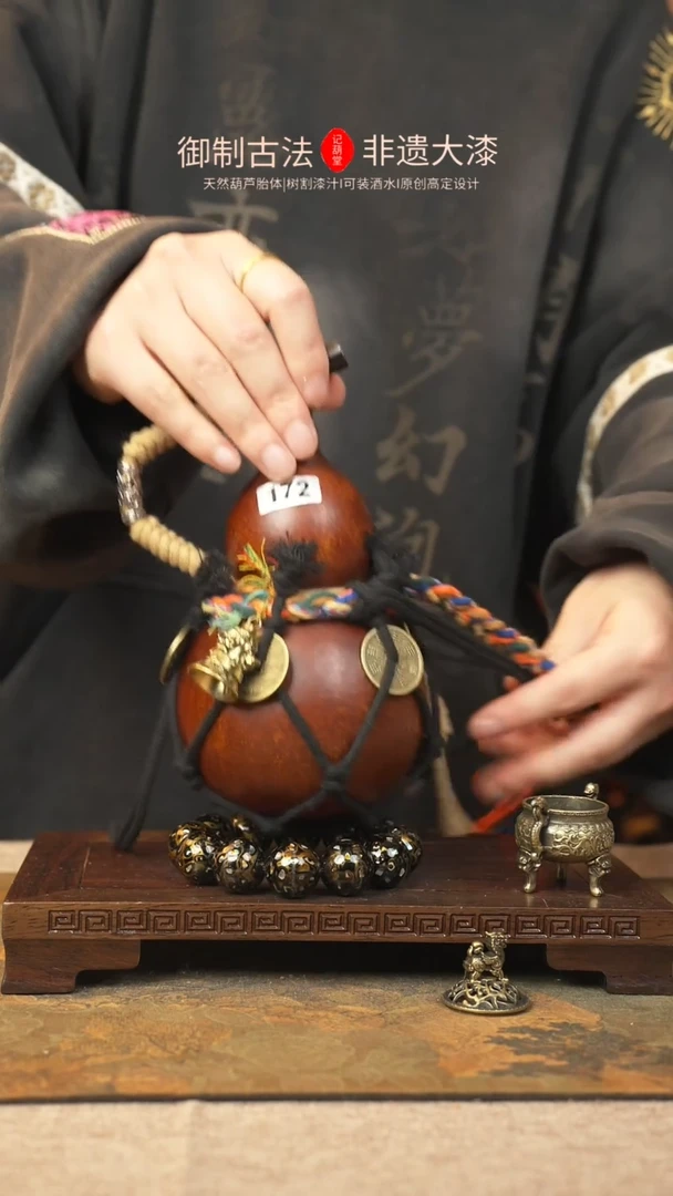 【闪购商品】172大漆葫芦一物一拍记葫堂出品