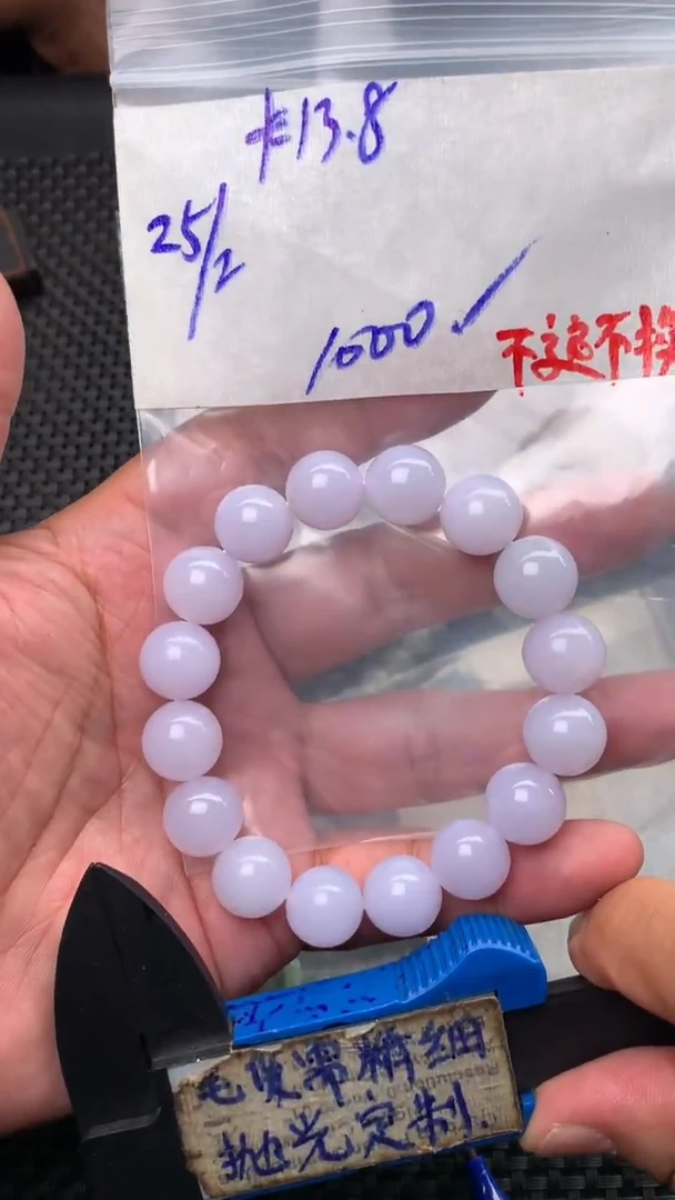 定制翡翠未镶嵌毛货需抛光多样性拍一发一