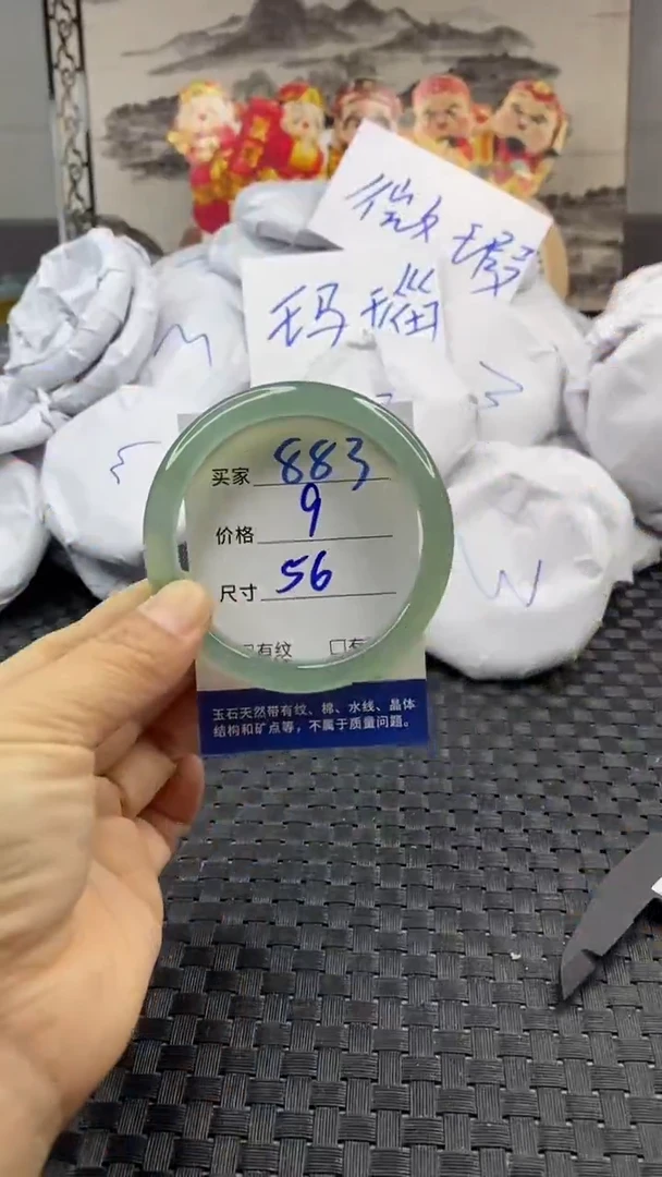 玛瑙/玉髓手镯未镶嵌883