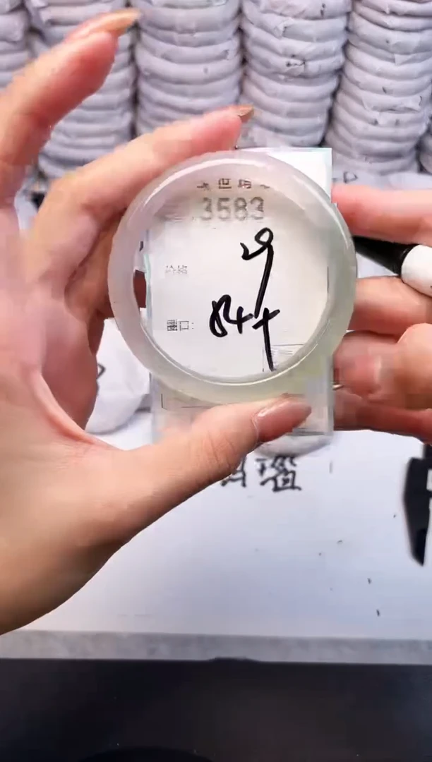 手镯玛瑙/玉髓未镶嵌3583