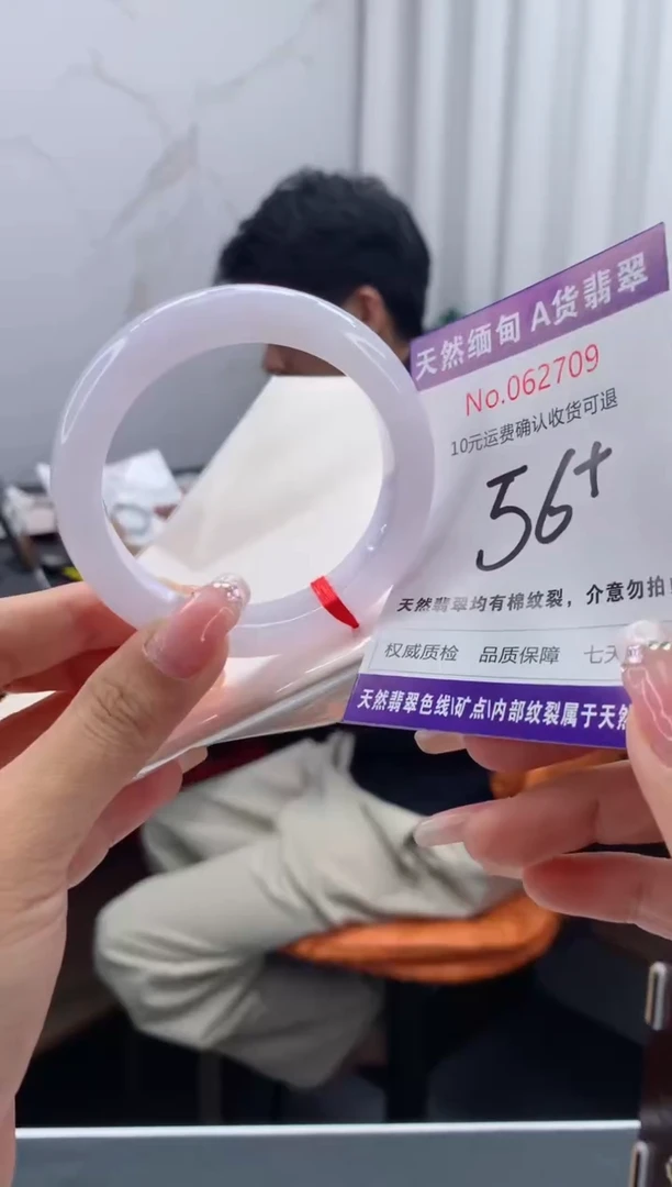 翡翠手镯未镶嵌天然缅甸A货翡翠
