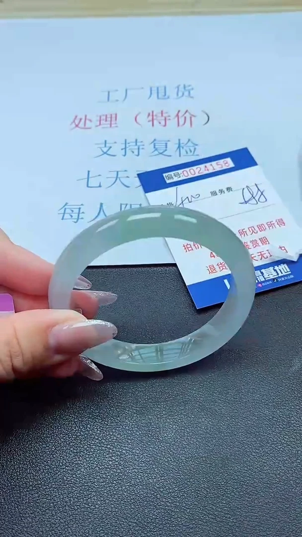 以实物为准00024158