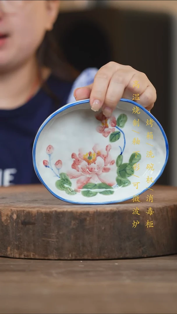 瓷片景德镇高温釉下彩（食品级）