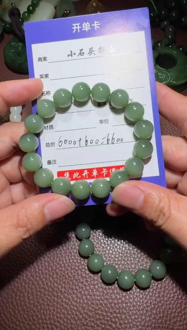 手链未镶嵌和田玉和田玉