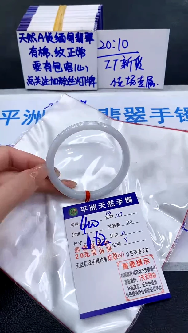 未镶嵌手镯翡翠111111111