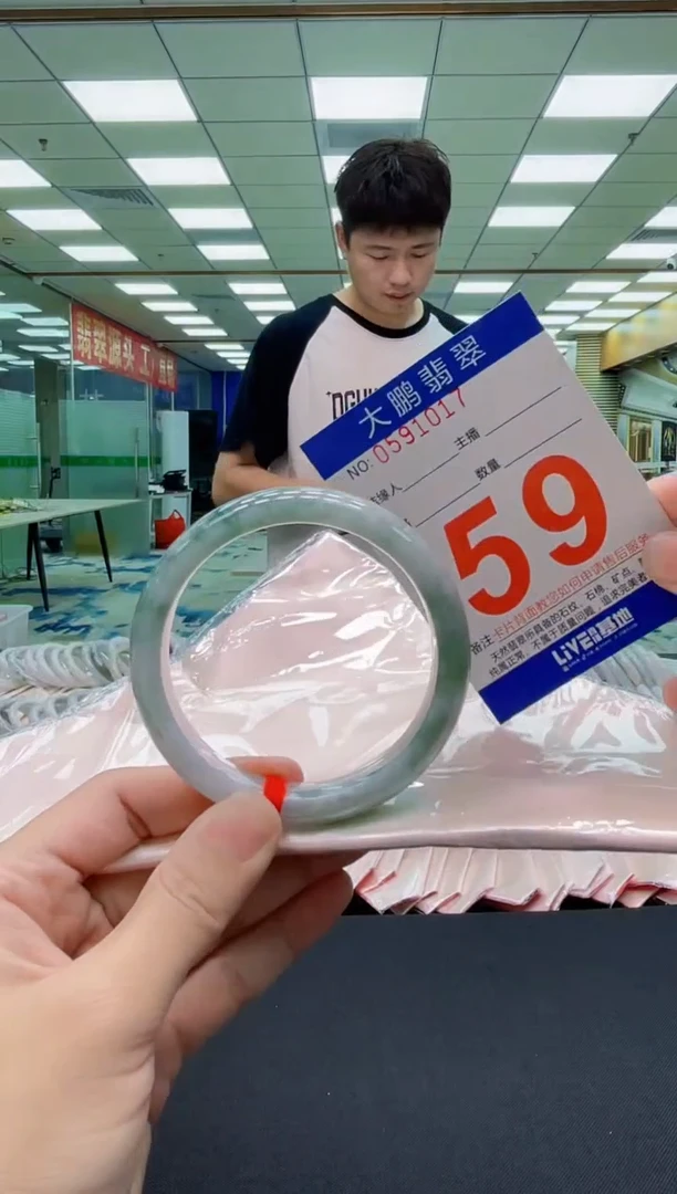 未镶嵌手镯翡翠AAAAAAAAAAAAAA