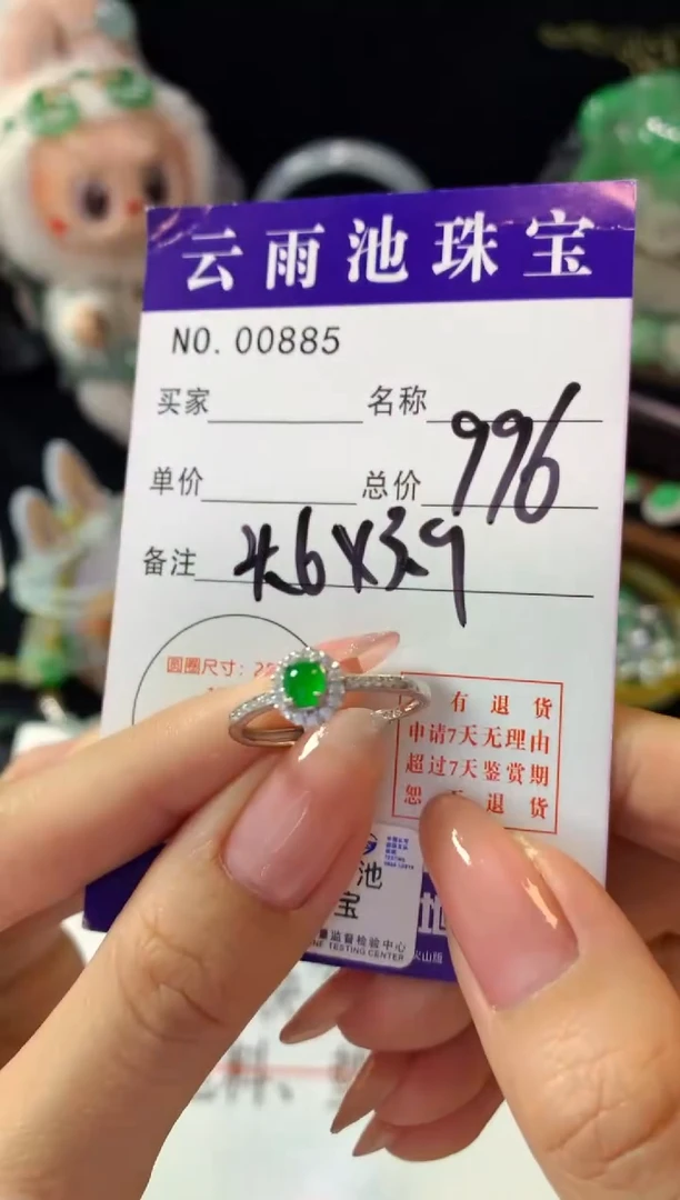 银S925镶嵌戒指翡翠翡翠