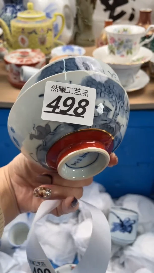 【闪购商品】瓷片498