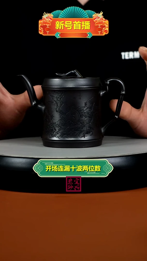 茶壶紫砂A级石黄定风波竹节270CC