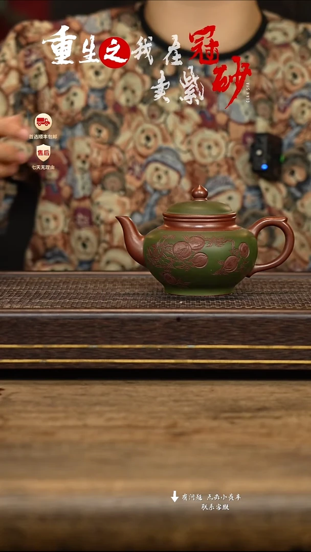 茶壶紫砂冠砂茶器51