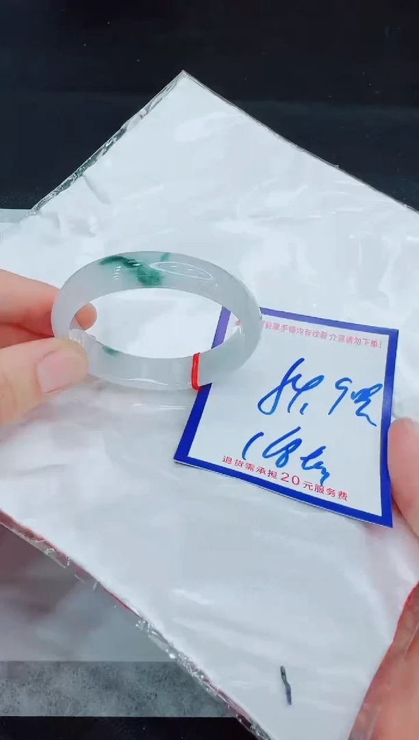 未镶嵌手镯翡翠11111111