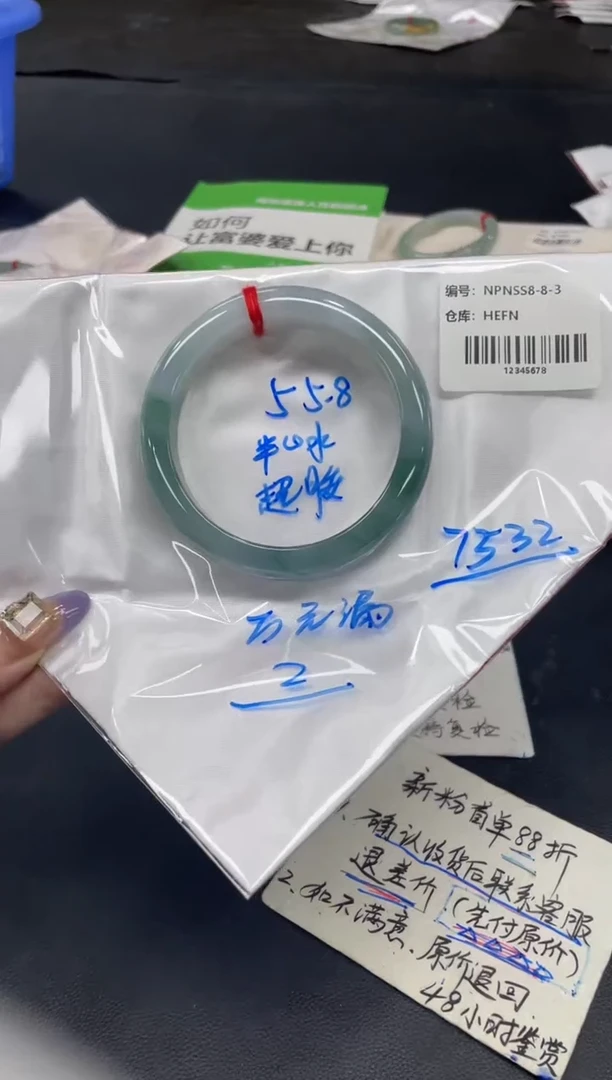 未镶嵌手镯翡翠翡翠手镯