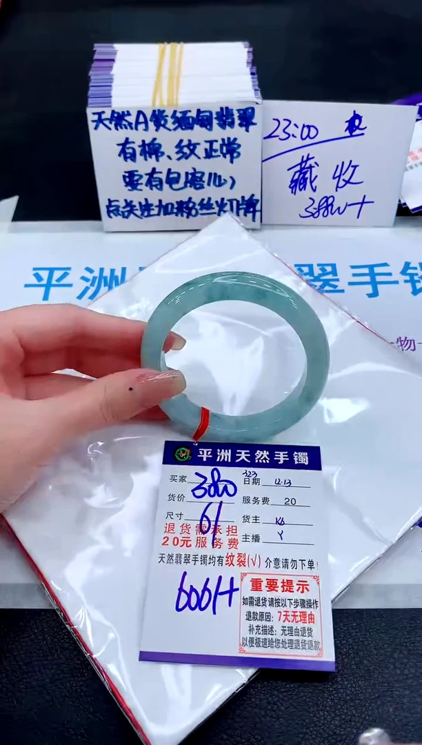 未镶嵌手镯翡翠111111111