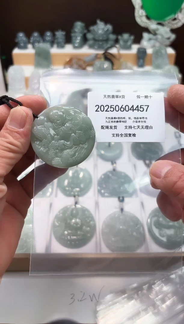 翡翠未镶嵌颈饰闪购商品8号店20025006025