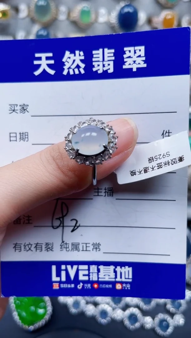 银S925镶嵌戒指翡翠692