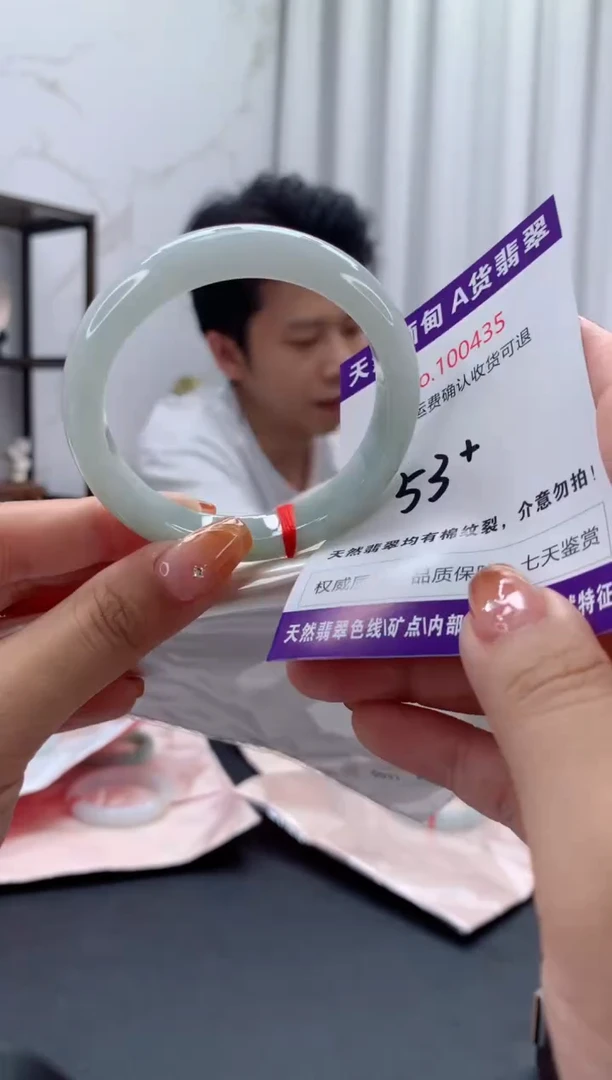 未镶嵌手镯翡翠天然缅甸A货翡翠