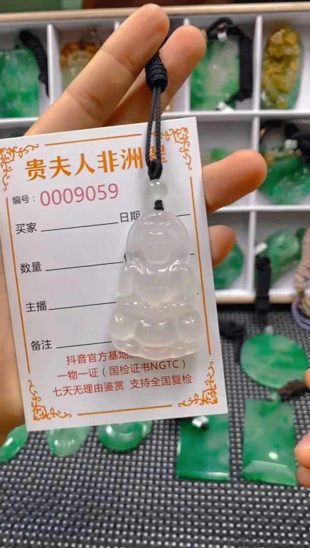 石英质玉未镶嵌颈饰059