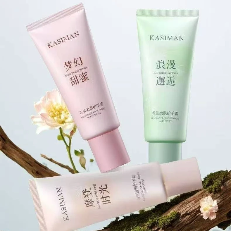 卡斯曼香氛护手霜保湿补水舒缓秋冬修护清爽不油腻防干裂柔滑留香