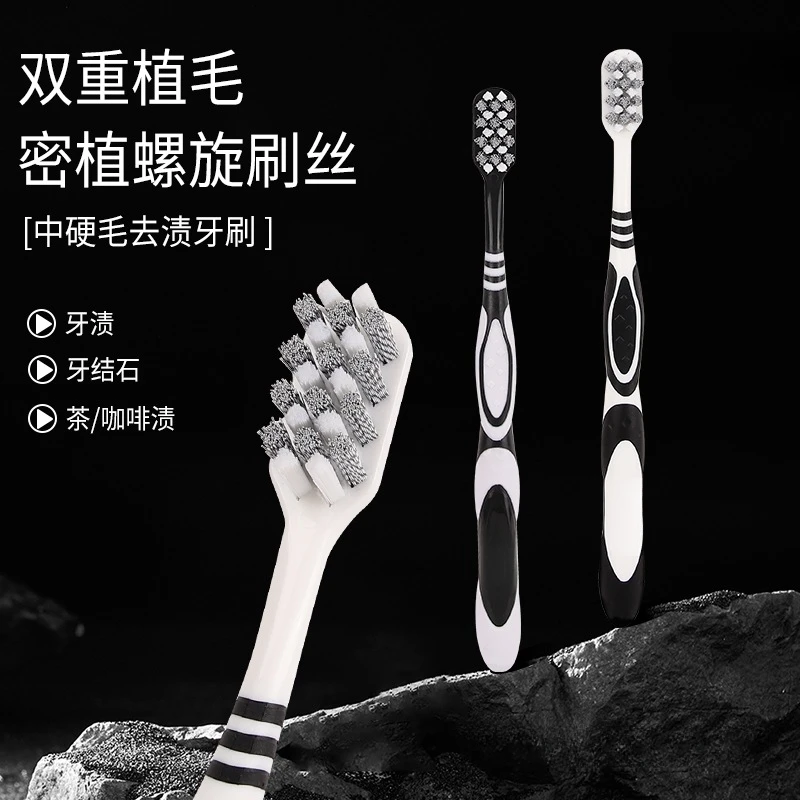 CH中硬毛牙刷宽头高档家庭装情侣家用成人轻奢牙刷月子可用螺旋