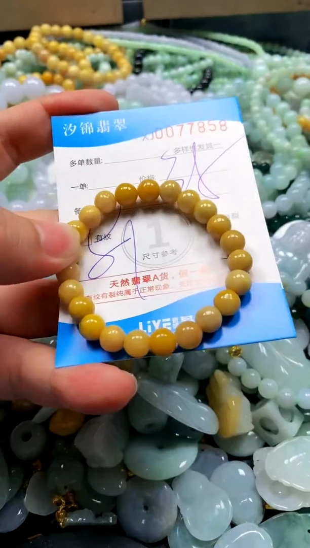 颈饰未镶嵌翡翠闪购商品0077858