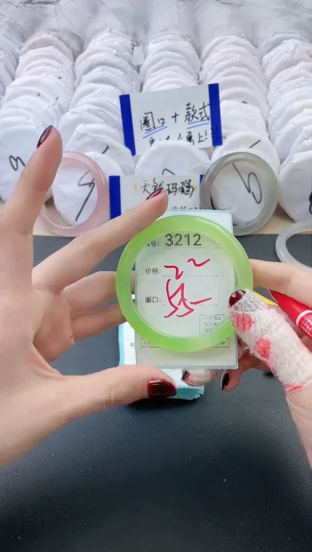 【闪购商品】玛瑙/玉髓手镯未镶嵌3212