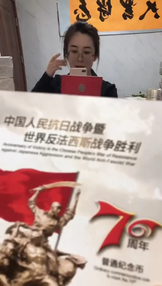 【闪购商品】其他普通金属指定链接抗币册.5金留-QW-7001