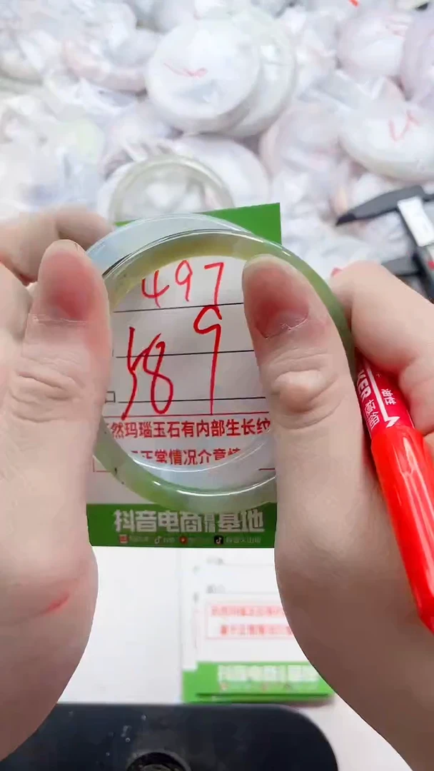 玛瑙/玉髓手镯未镶嵌497