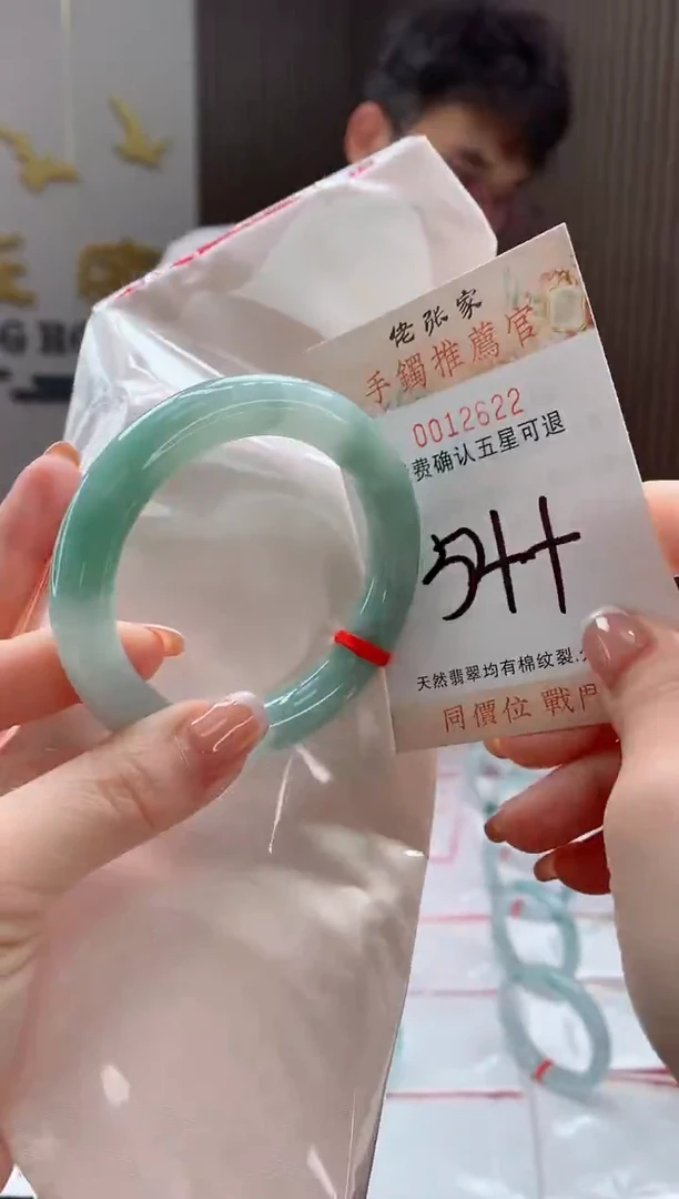 未镶嵌手镯翡翠天然缅甸A货翡翠