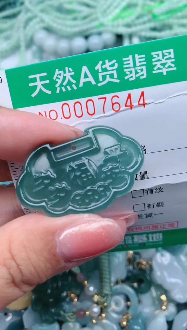 【闪购商品】翡翠颈饰未镶嵌.0007644