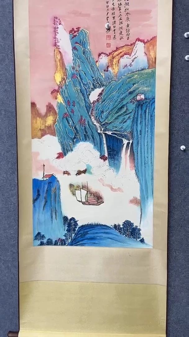 【闪购商品】书法墨香艺苑新号开播藏画