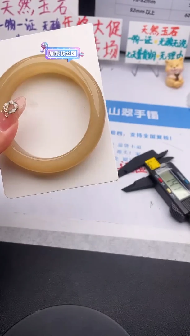 未镶嵌手镯石英质玉z146-HHB60+