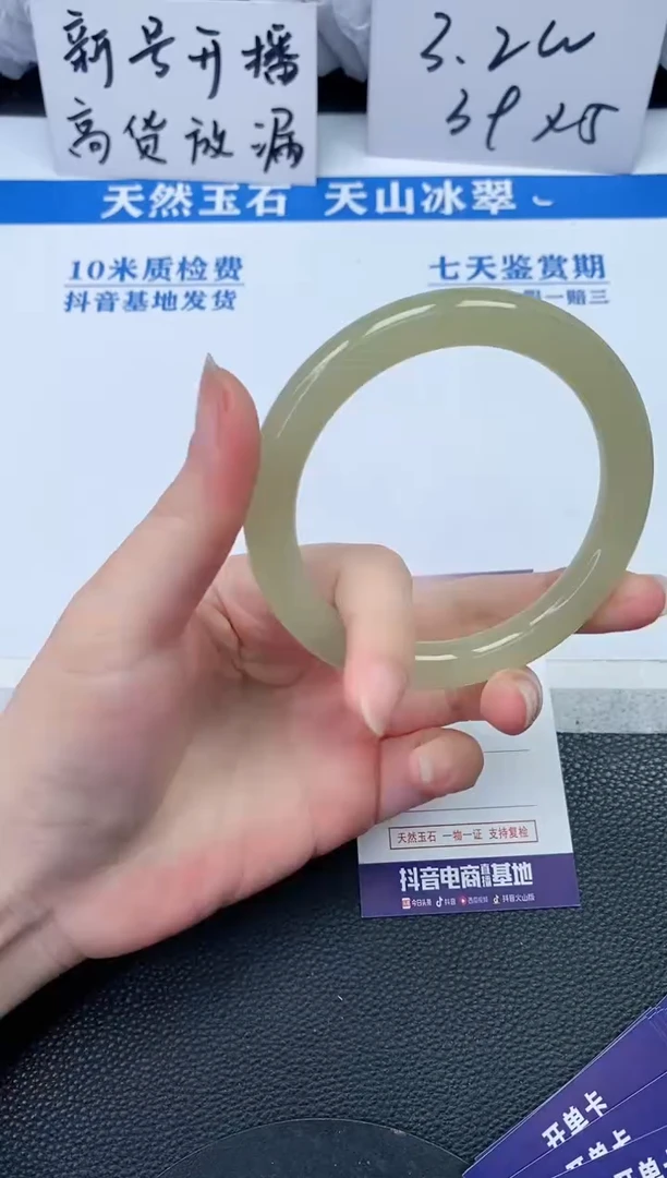 【闪购商品】石英质玉手镯未镶嵌Q341