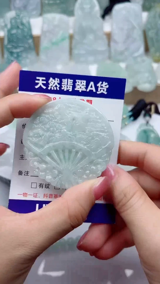 颈饰未镶嵌翡翠