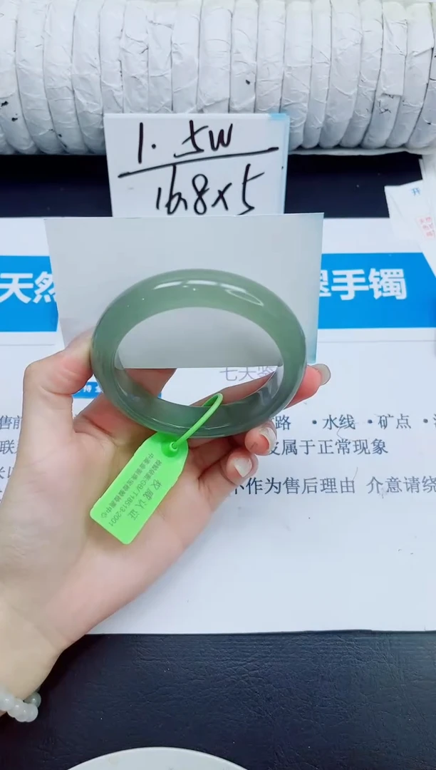 石英质玉手镯未镶嵌85/56.6