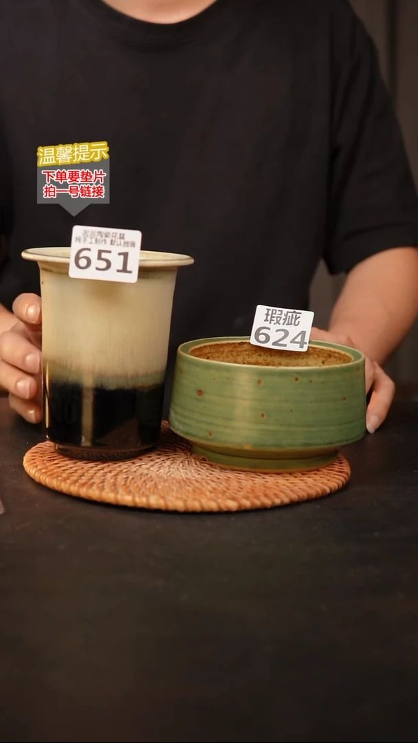 瓷片馨**宝651 内口径约  外高约