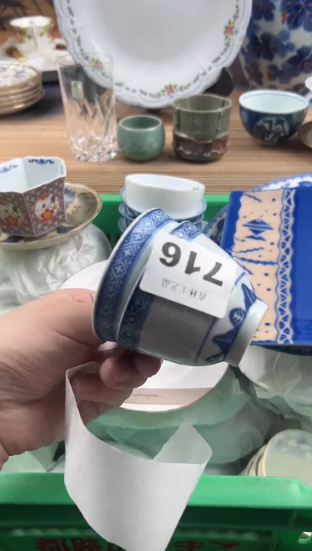 瓷片晨*现      716