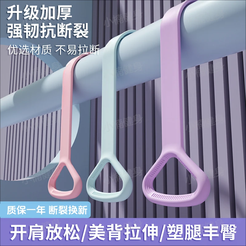 彬洛开肩美背弹力带8字拉力器高弹力健身塑形