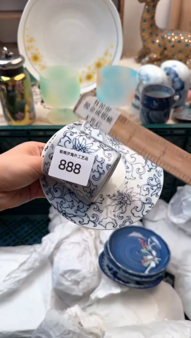 【闪购商品】瓷片Q           888