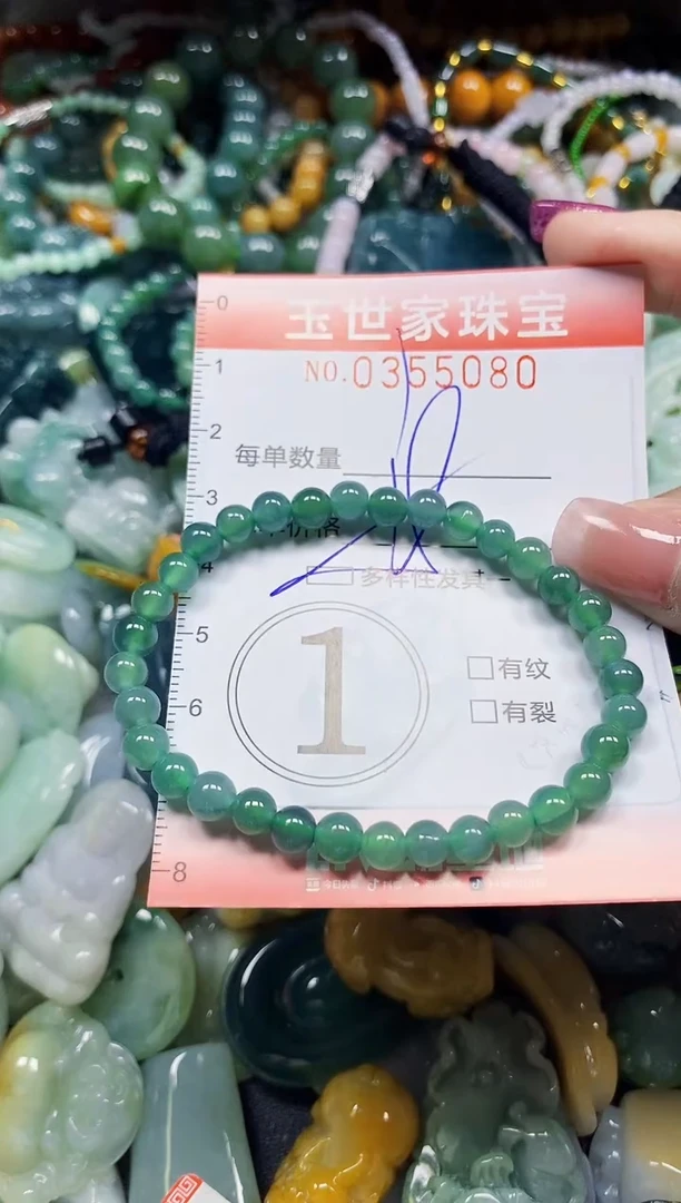 颈饰未镶嵌翡翠翡翠闪购Y0355080多样性发其一