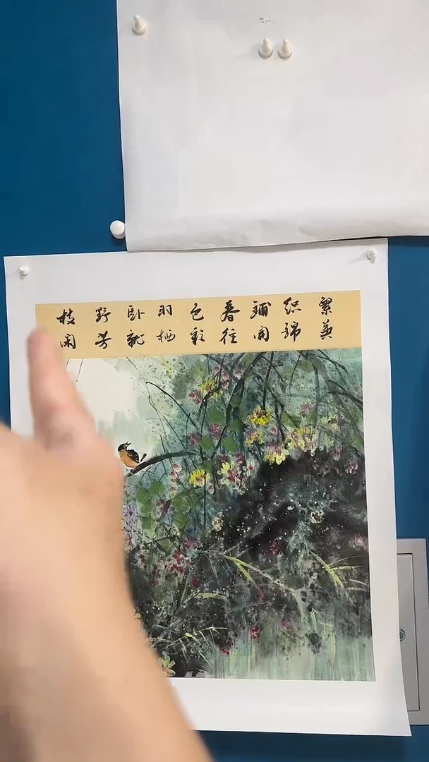 国画温朋举 温朋举