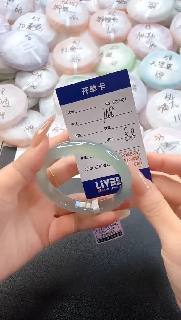 手镯玛瑙/玉髓未镶嵌3901圈口58