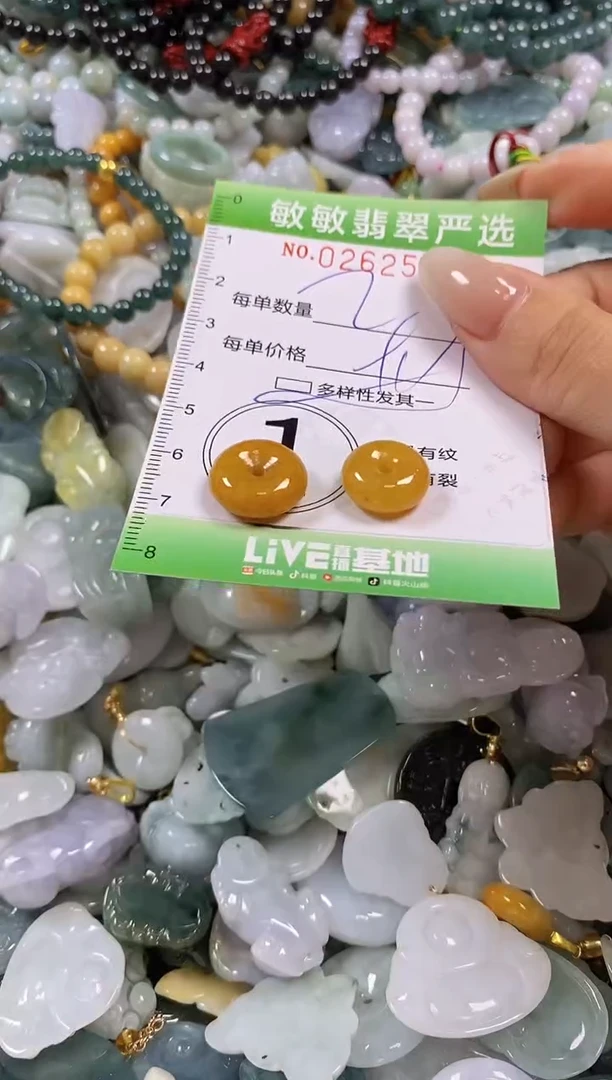 翡翠未镶嵌颈饰闪购0262578多样性发其一