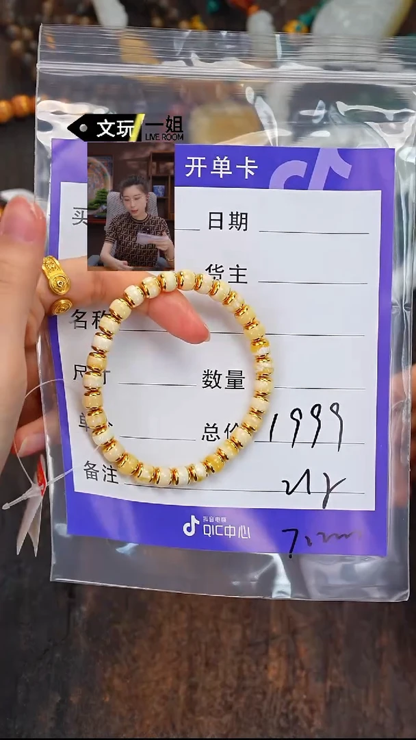 未镶嵌蜜蜡珠宝奇石x****a蜜蜡